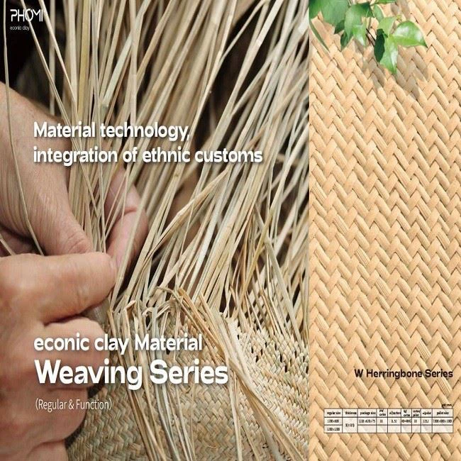 Πλακάκι τοίχου Rattan Weaving